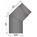 Røgrørs Bøjning 45 gr. kort model - Sort - Ø150mm