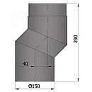 Røgrørs Bøjning S forskyder 40mm, L=290mm - Sort - Ø150mm