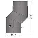 Røgrørs Bøjning S forskyder 60mm, L=310mm - Sort - Ø150mm