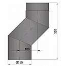 Røgrørs Bøjning S forskyder 120mm, L=320mm - Sort - Ø150mm