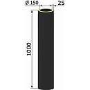 Forlænger modul halvisoleret, L:1000mm pulverlakeret.