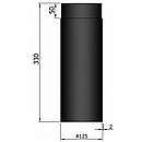 Lige røgrør, Sort - Ø125 mm - Længde 330mm 